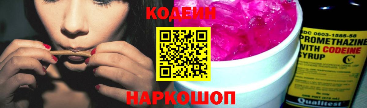 Шелехов  МДМА  КОКАИН  Мефедрон кристаллы  Вход с VPN  Экстази  ГАШ  Каннабис 