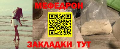 каннабис Кунгур