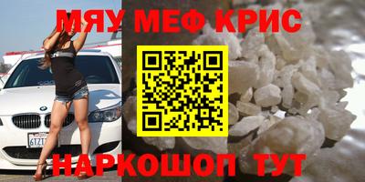 каннабис Кунгур
