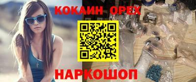 дурь Кумертау