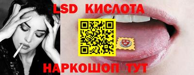 каннабис Кунгур