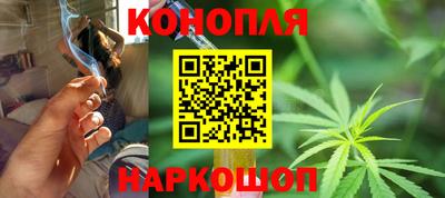 каннабис Кунгур