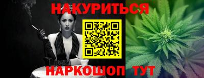 каннабис Кунгур