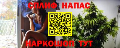 каннабис Кунгур