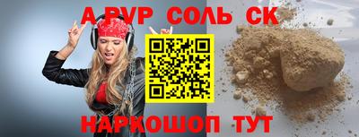 дурь Кумертау