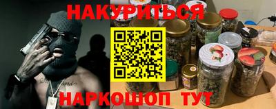 каннабис Кунгур