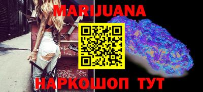 каннабис Кунгур