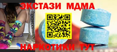 каннабис Кунгур