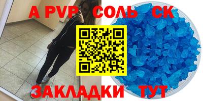 дурь Кумертау