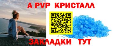 альфа пвп Кулебаки