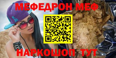 каннабис Кунгур