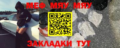 каннабис Кунгур