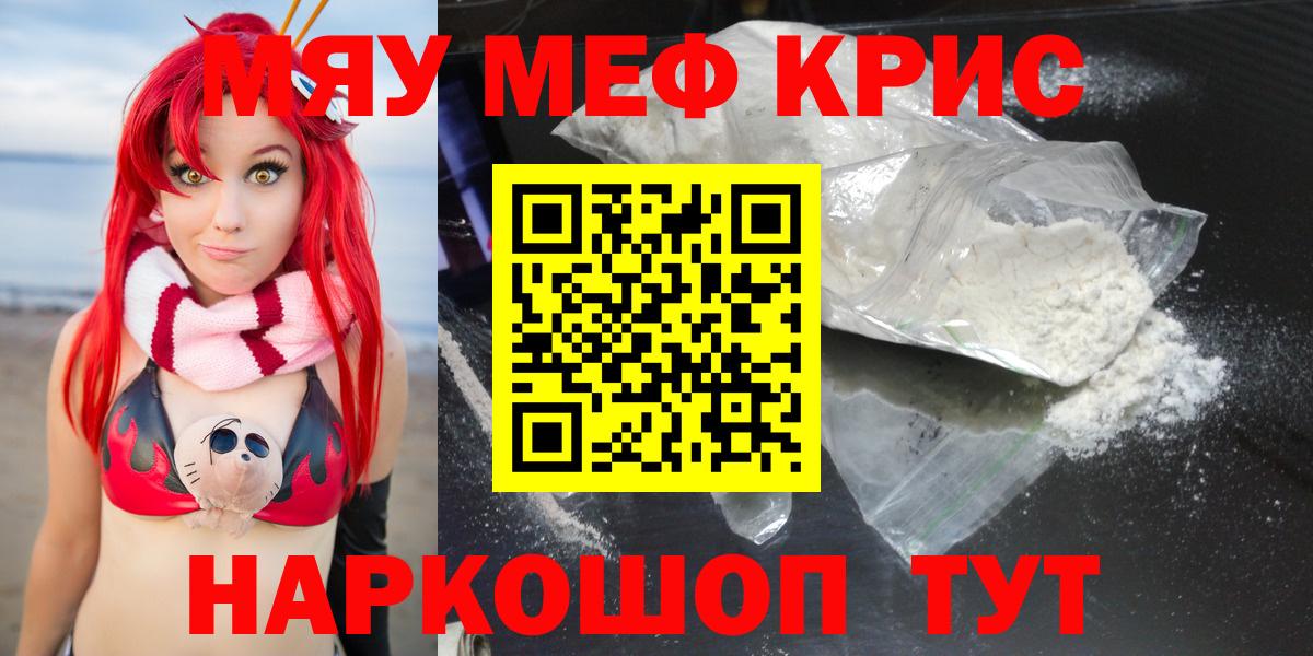 МЕФ  Шелехов