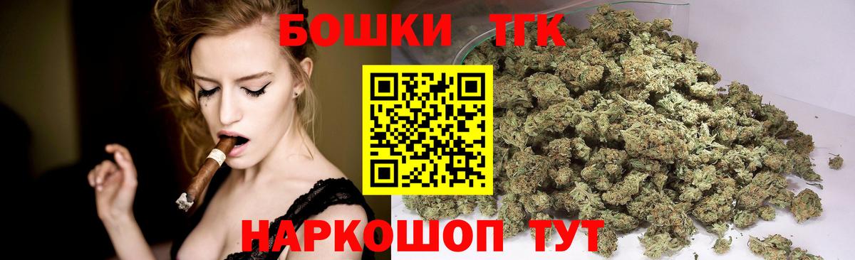 Codein Шелехов